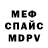 Амфетамин Розовый Iman Frid