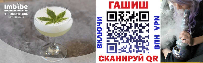 Печенье с ТГК марихуана  Порхов 