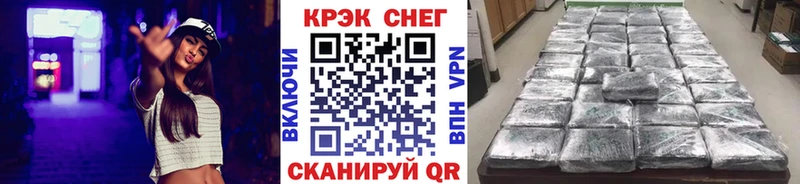 площадка клад  Порхов  COCAIN FishScale 