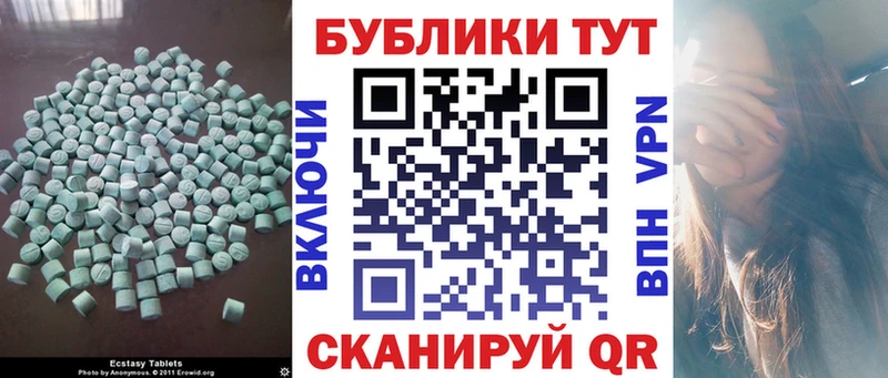 нарко площадка телеграм  МЕГА зеркало  Экстази TESLA  Порхов  наркотики 