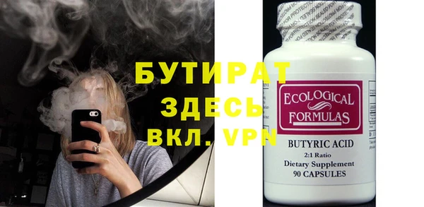 ГАЛЛЮЦИНОГЕННЫЕ ГРИБЫ Аркадак