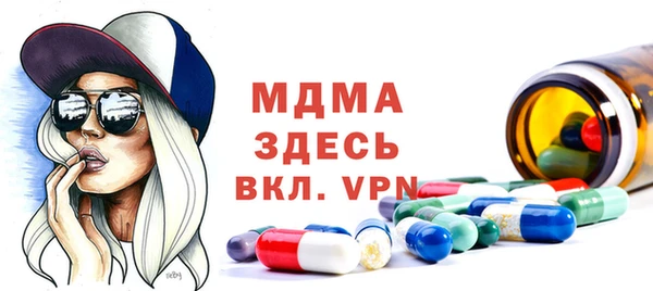 ГАЛЛЮЦИНОГЕННЫЕ ГРИБЫ Аркадак