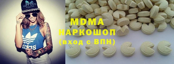ГАЛЛЮЦИНОГЕННЫЕ ГРИБЫ Аркадак