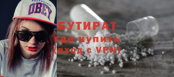 ГАЛЛЮЦИНОГЕННЫЕ ГРИБЫ Аркадак