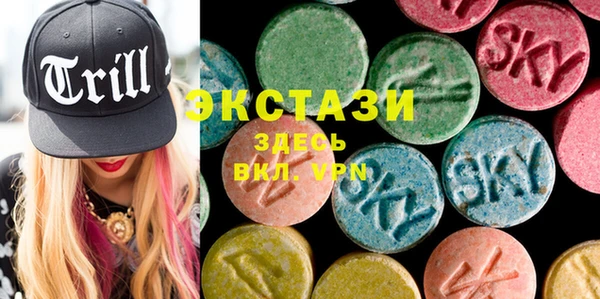 ГАЛЛЮЦИНОГЕННЫЕ ГРИБЫ Аркадак