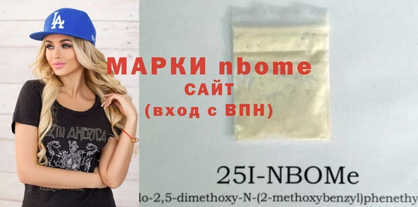 ГАЛЛЮЦИНОГЕННЫЕ ГРИБЫ Аркадак