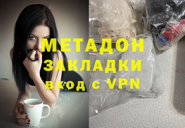 МДПВ Армянск