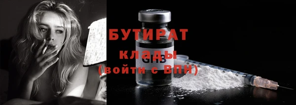 МДПВ Армянск