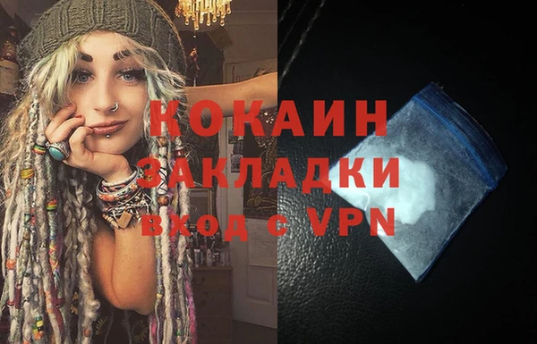 МДПВ Армянск