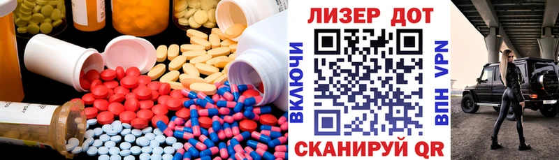 купить наркоту  Порхов  Лсд 25 экстази кислота 