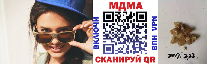 MDMA crystal  Порхов 