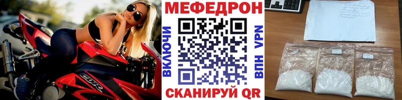 Меф VHQ  ОМГ ОМГ маркетплейс  Порхов 