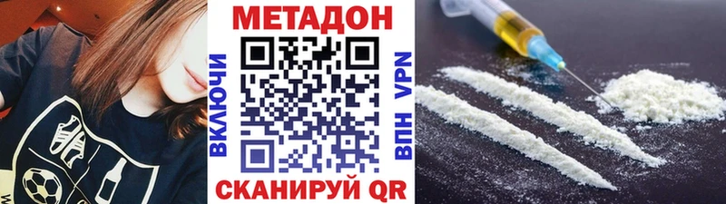 Метадон белоснежный  OMG вход  Порхов  цены  