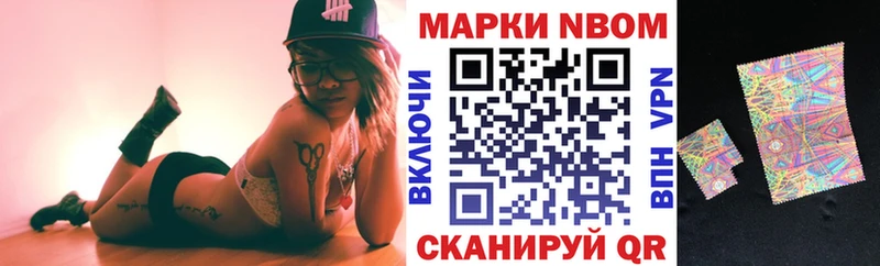 Марки 25I-NBOMe 1500мкг  дарнет шоп  ссылка на мегу зеркало  Порхов 